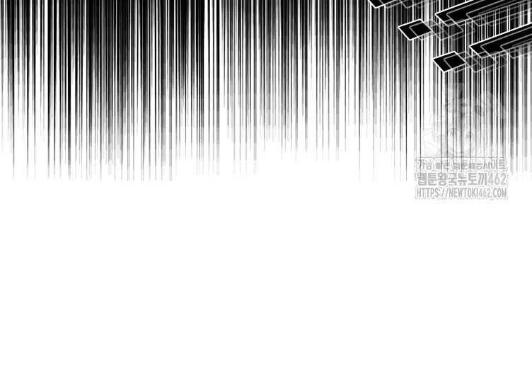 Shark Chapter 338 - halaman 76