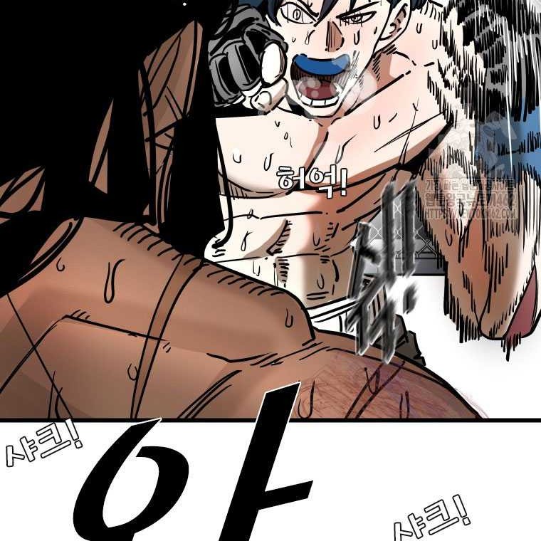 Shark Chapter 339 - halaman 28