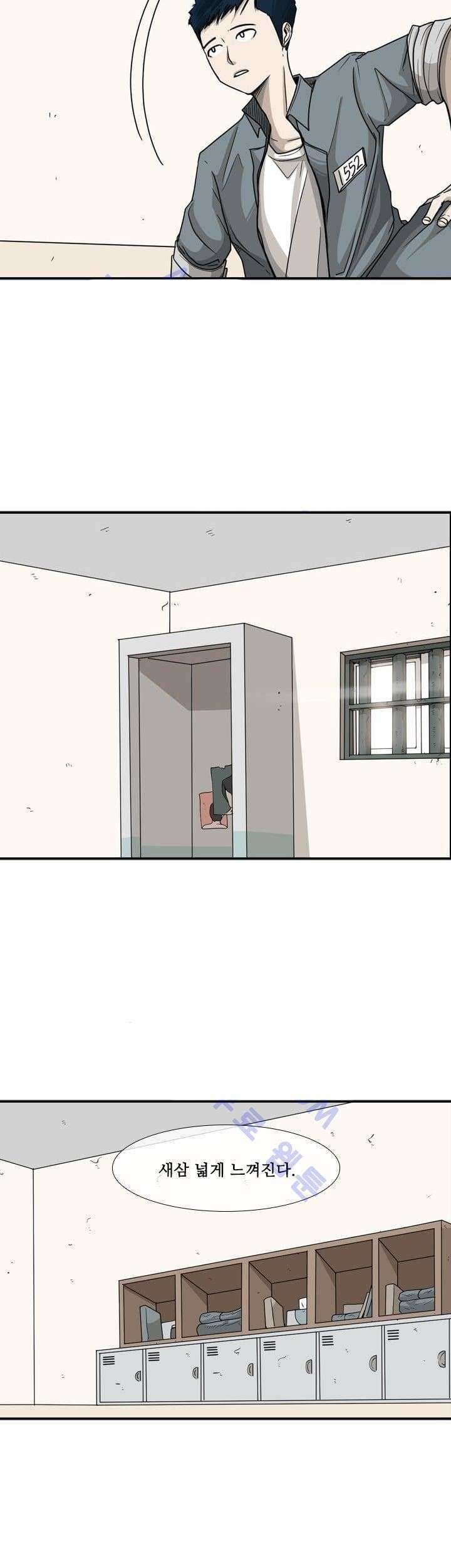 Shark Chapter 34 - halaman 16