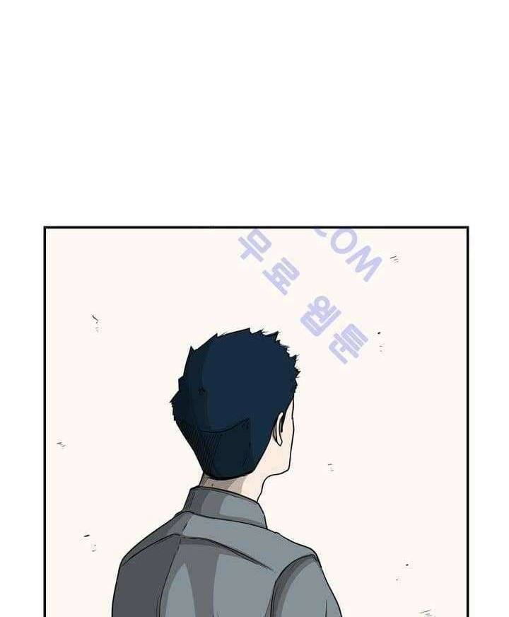 Shark Chapter 34 - halaman 17