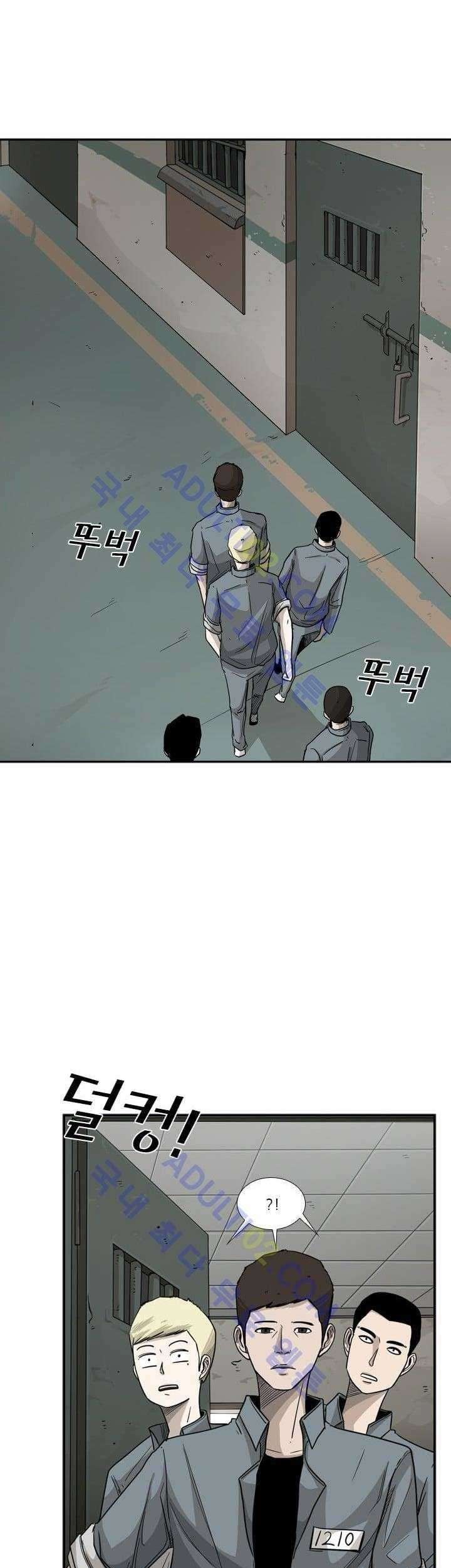 Shark Chapter 34 - halaman 20