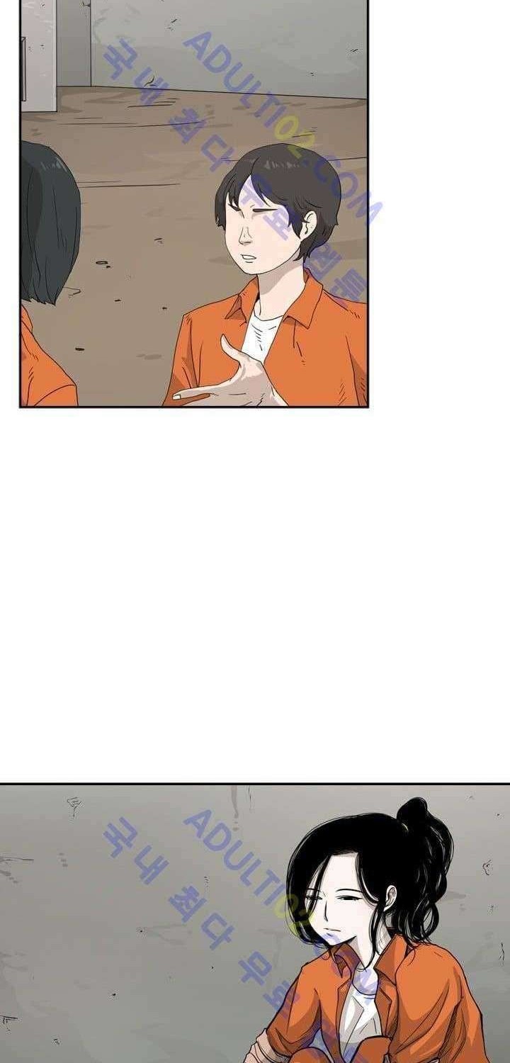 Shark Chapter 34 - halaman 43