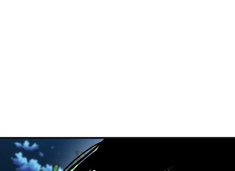 Shark Chapter 341 - halaman 16