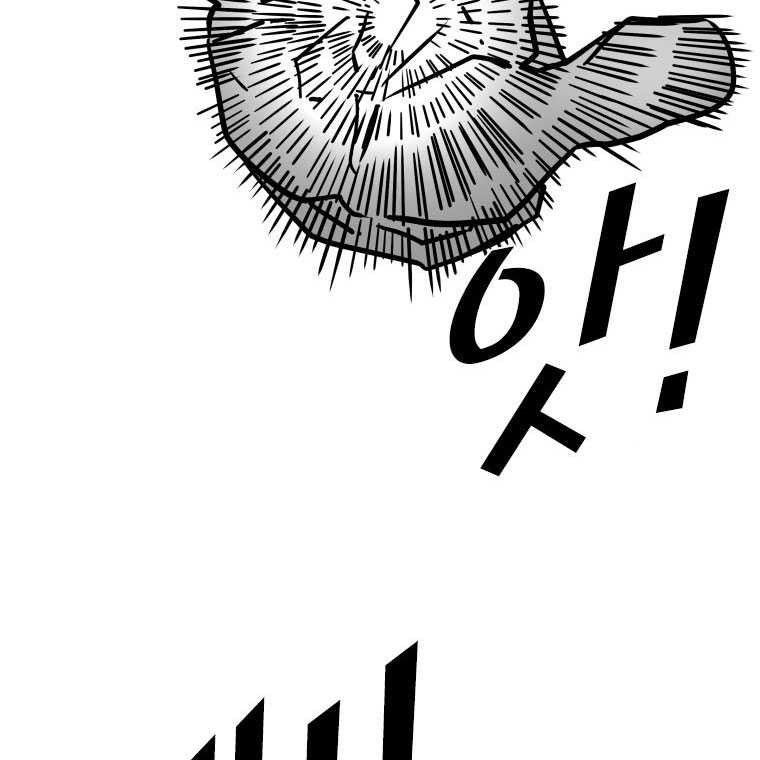 Shark Chapter 341 - halaman 73
