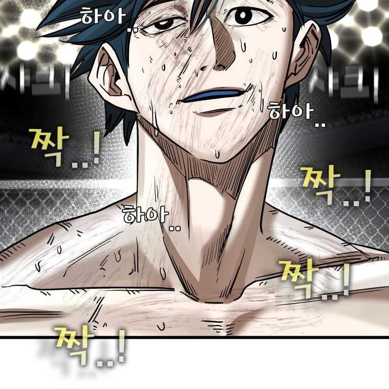 Shark Chapter 342 - halaman 19