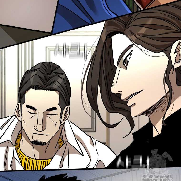 Shark Chapter 342 - halaman 22