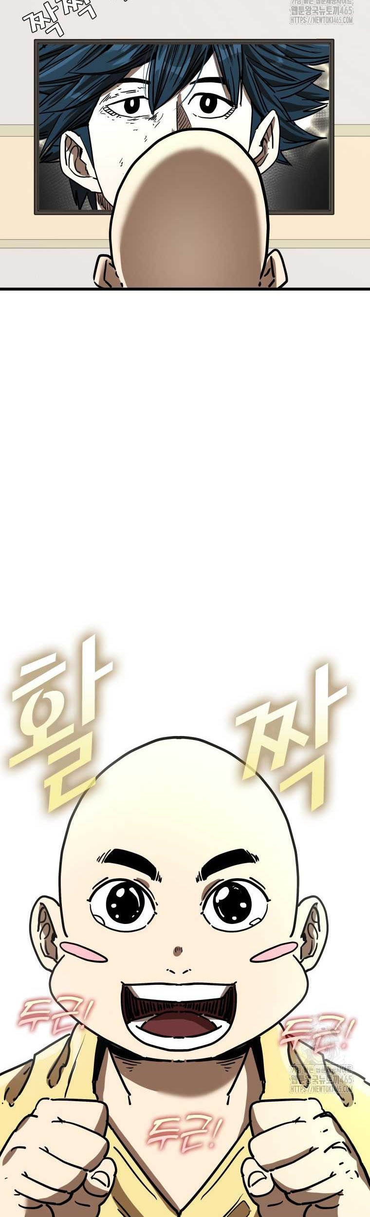 Shark Chapter 342 - halaman 57