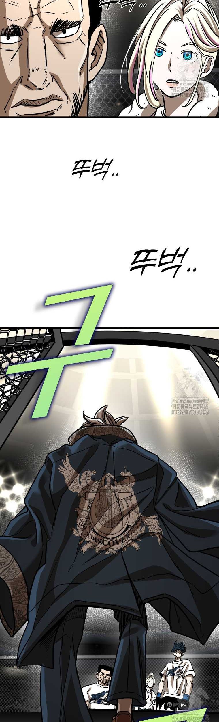 Shark Chapter 342 - halaman 66