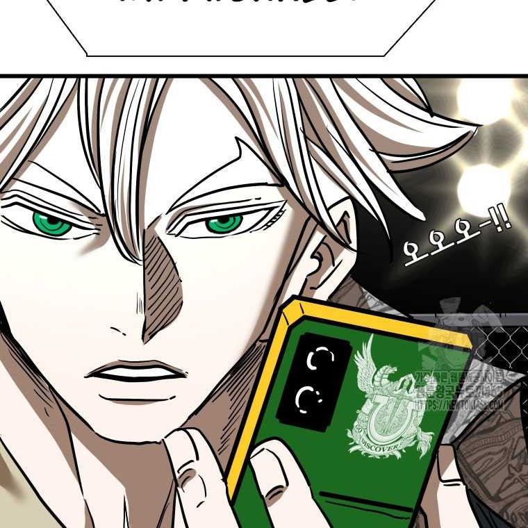 Shark Chapter 342 - halaman 73