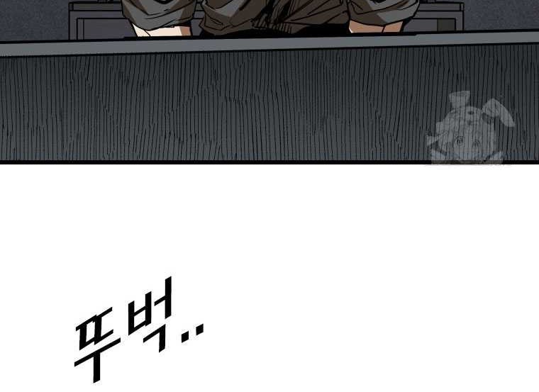 Shark Chapter 343 - halaman 10