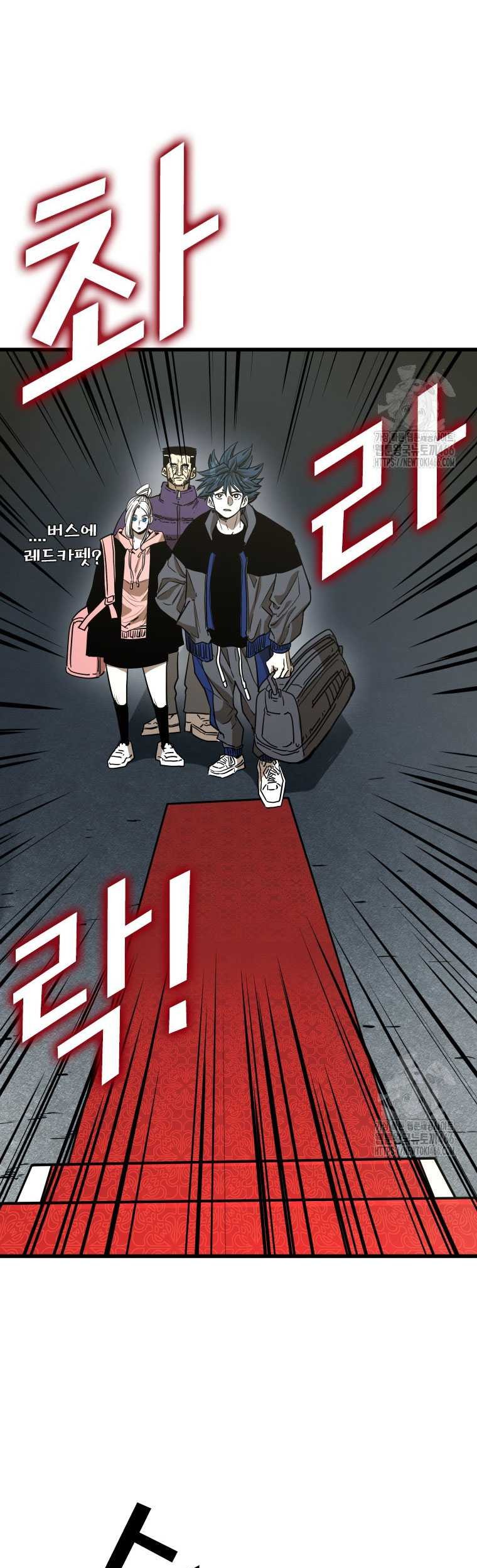 Shark Chapter 343 - halaman 41