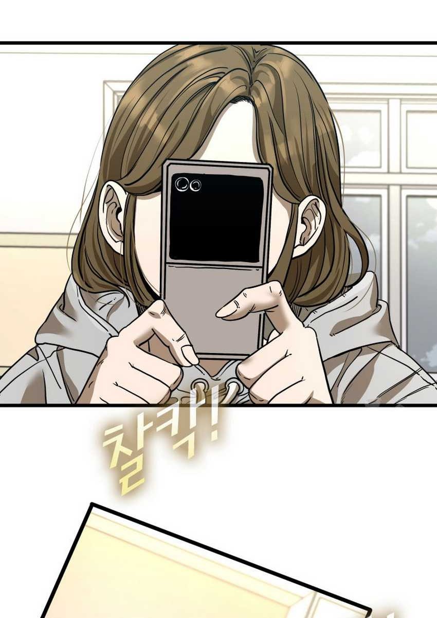 Shark Chapter 344 - halaman 7