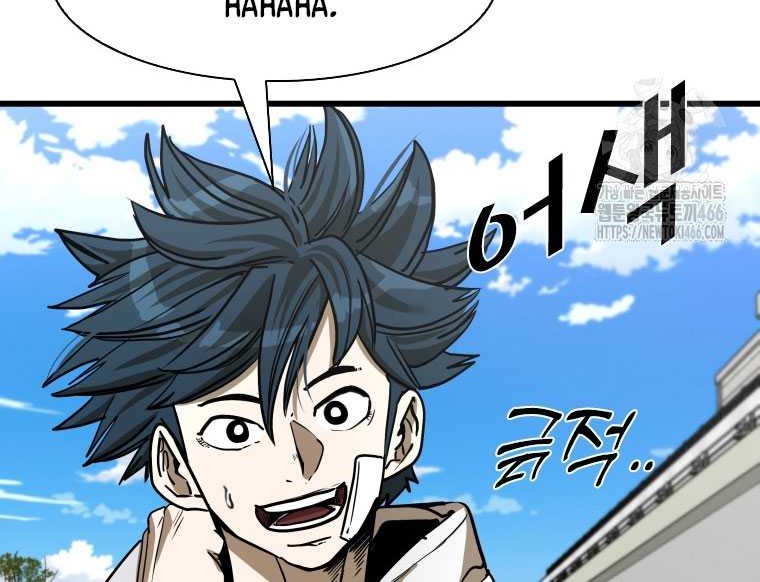 Shark Chapter 345 - halaman 10