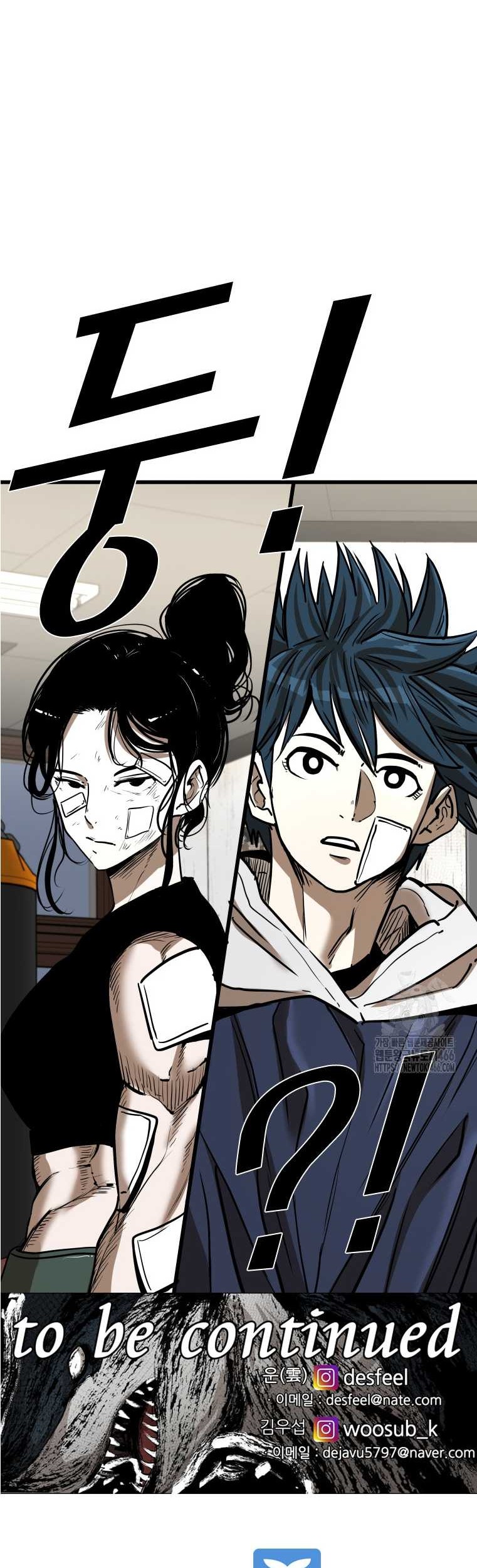 Shark Chapter 345 - halaman 63