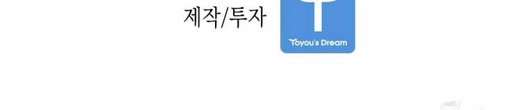 Shark Chapter 345 - halaman 64