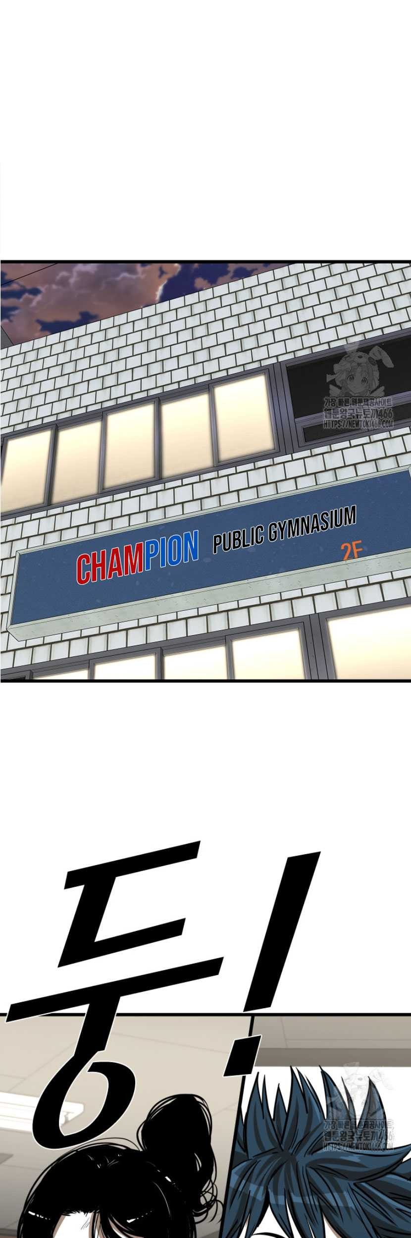 Shark Chapter 346 - halaman 2