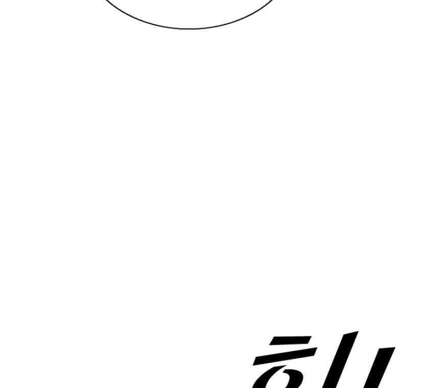 Shark Chapter 346 - halaman 49