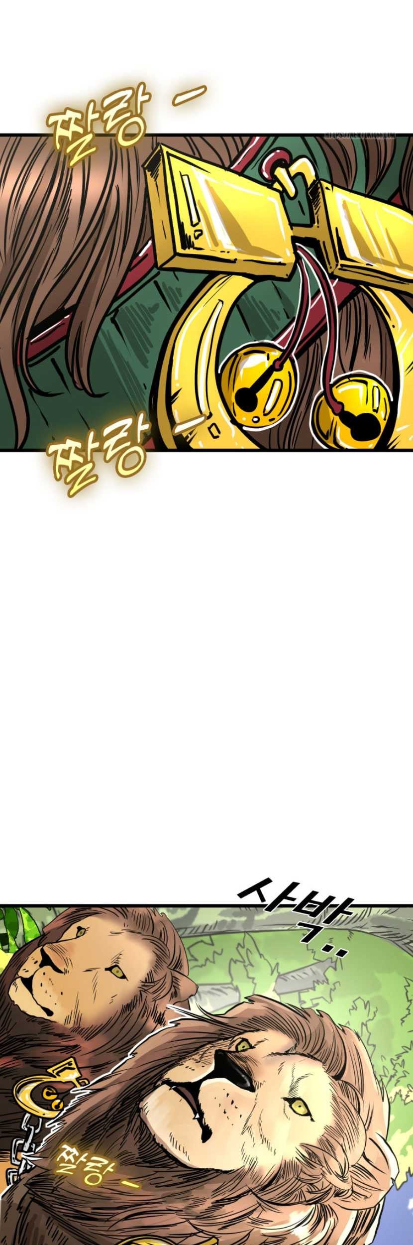 Shark Chapter 347 - halaman 2