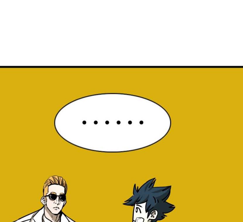 Shark Chapter 347 - halaman 37