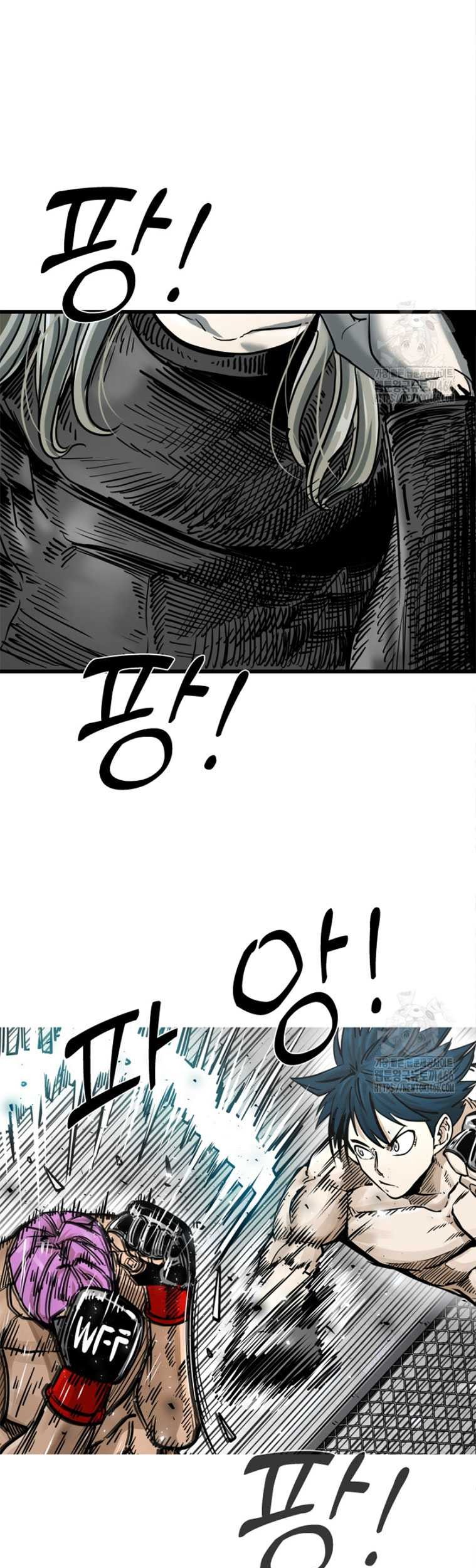 Shark Chapter 348 - halaman 2