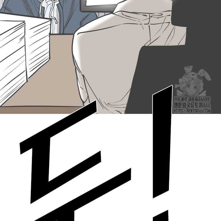 Shark Chapter 349 - halaman 28