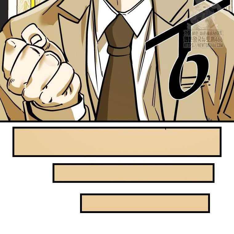 Shark Chapter 349 - halaman 55