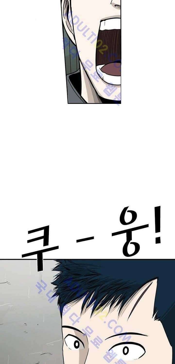 Shark Chapter 35 - halaman 27