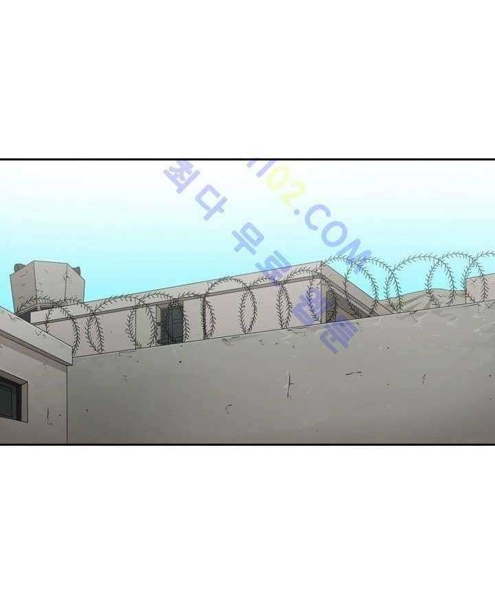 Shark Chapter 35 - halaman 33
