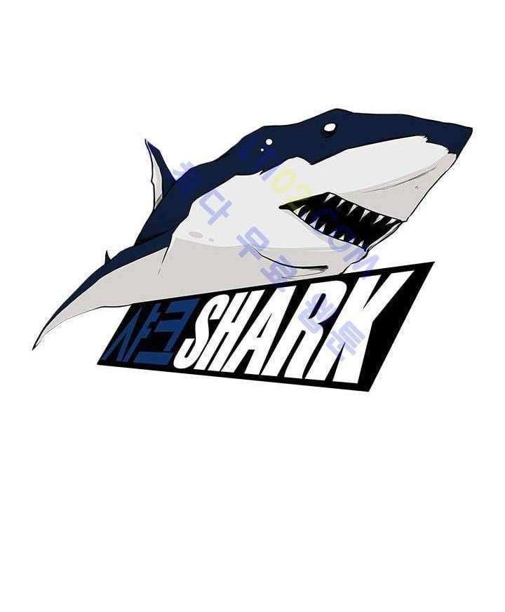 Shark Chapter 35 - halaman 9