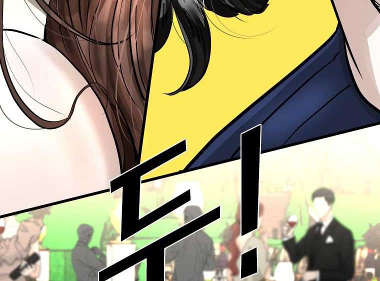 Shark Chapter 350 - halaman 4