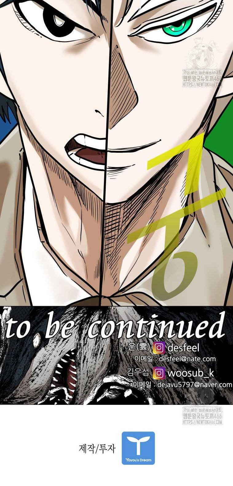 Shark Chapter 350 - halaman 67