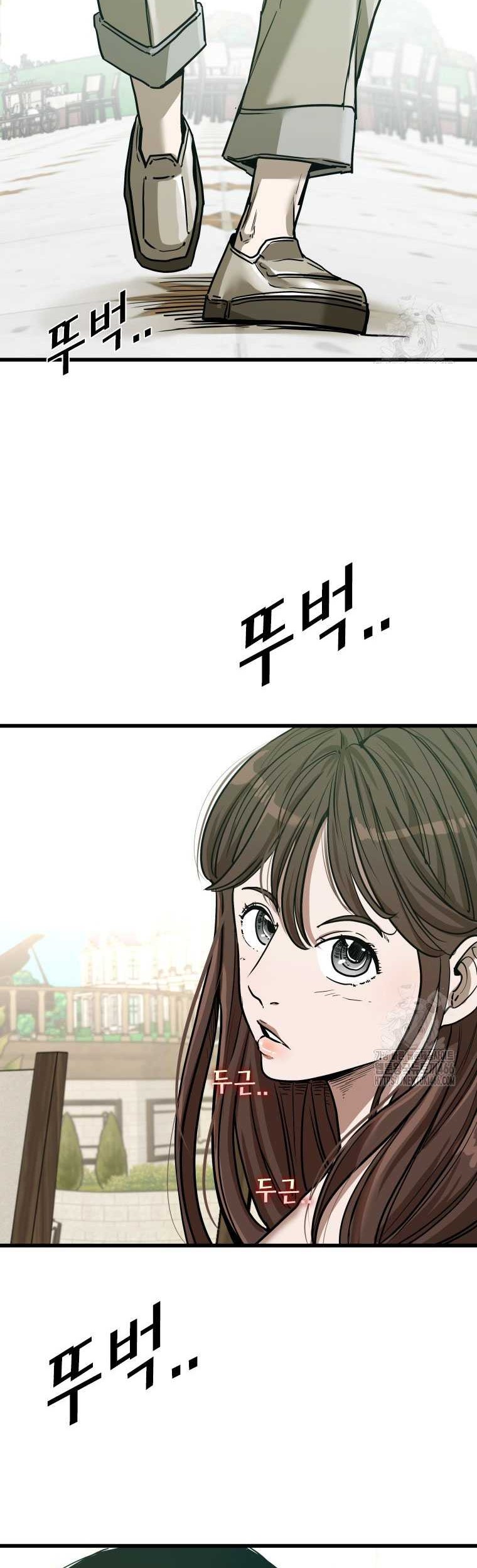 Shark Chapter 350 - halaman 9