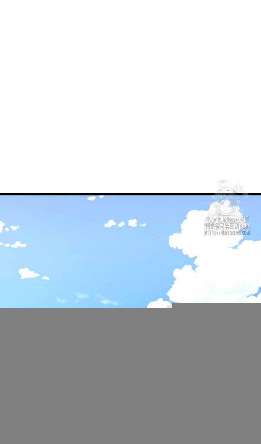 Shark Chapter 351 - halaman 55