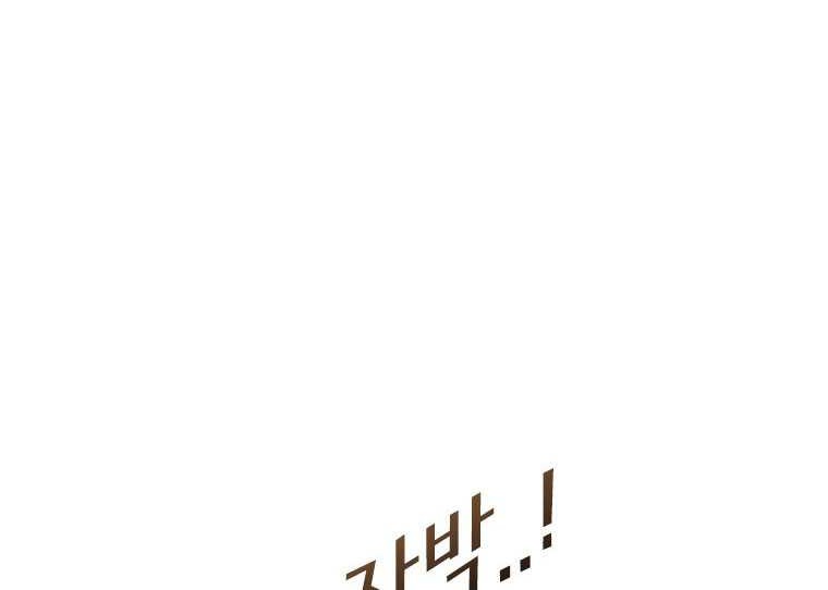 Shark Chapter 352 - halaman 10