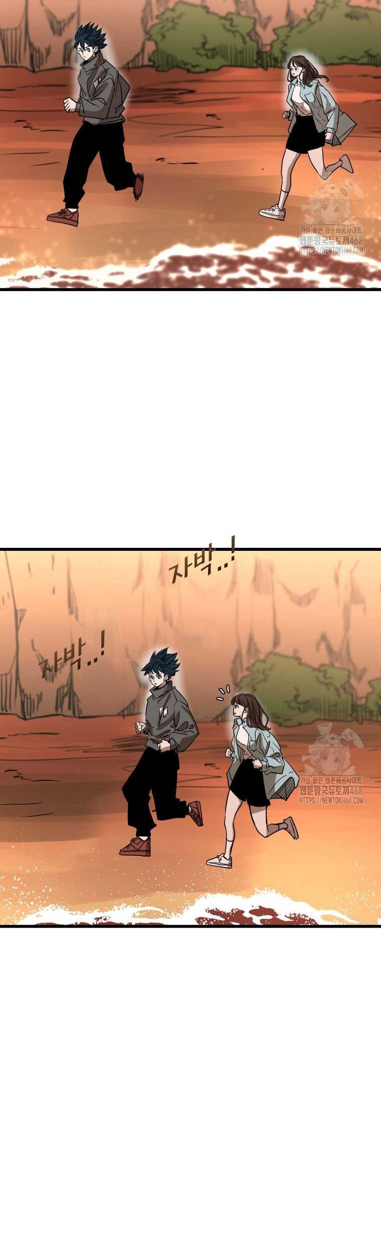 Shark Chapter 352 - halaman 12