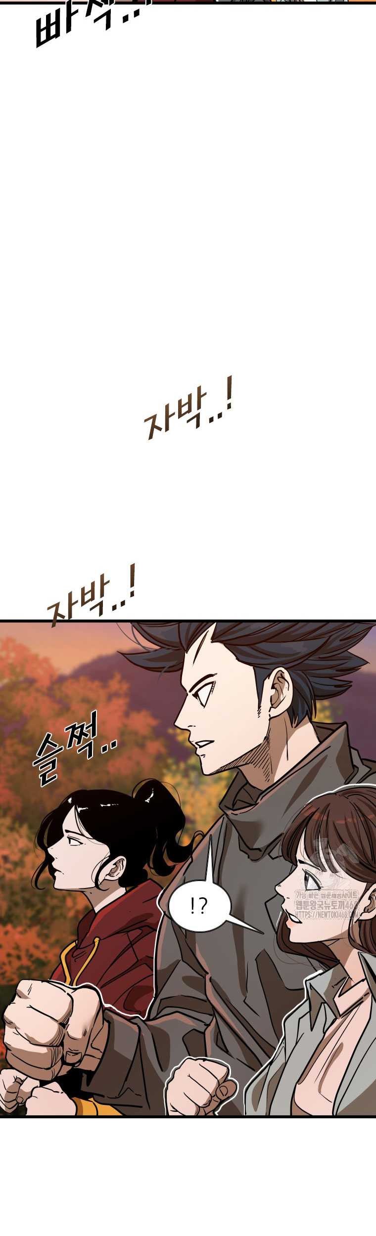 Shark Chapter 352 - halaman 14