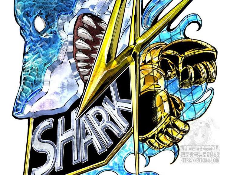 Shark Chapter 353 - halaman 4