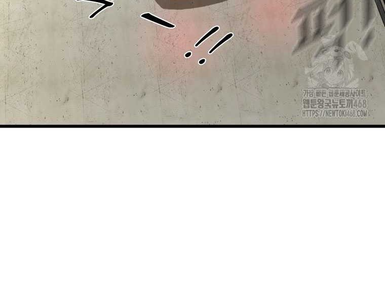 Shark Chapter 354 - halaman 13
