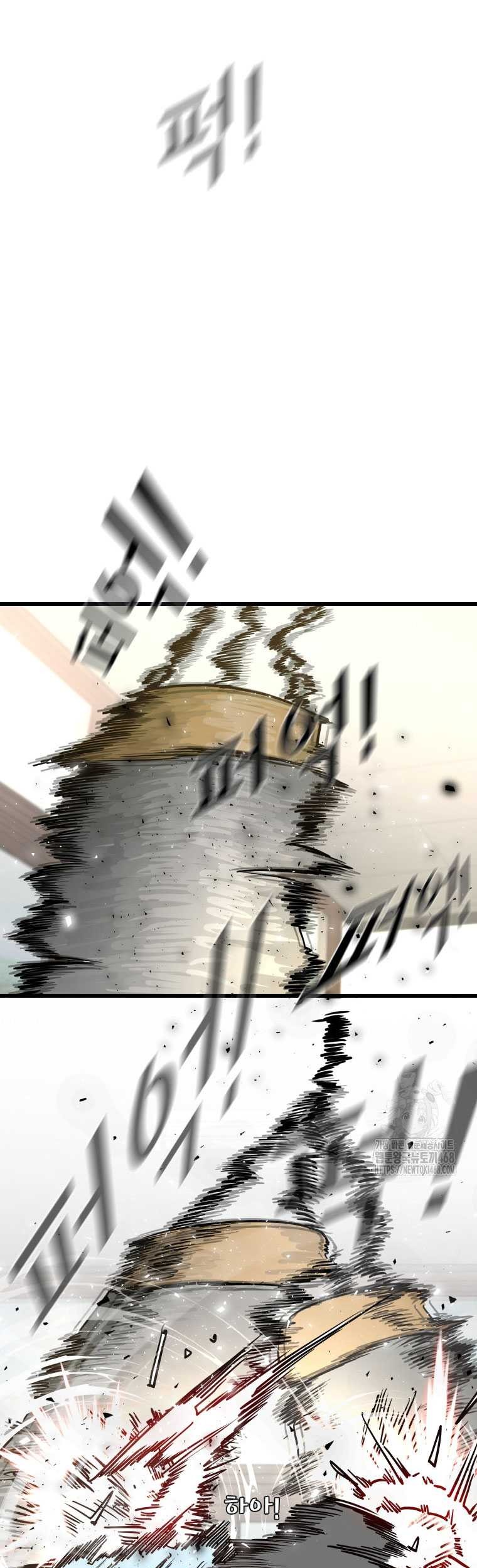 Shark Chapter 354 - halaman 14
