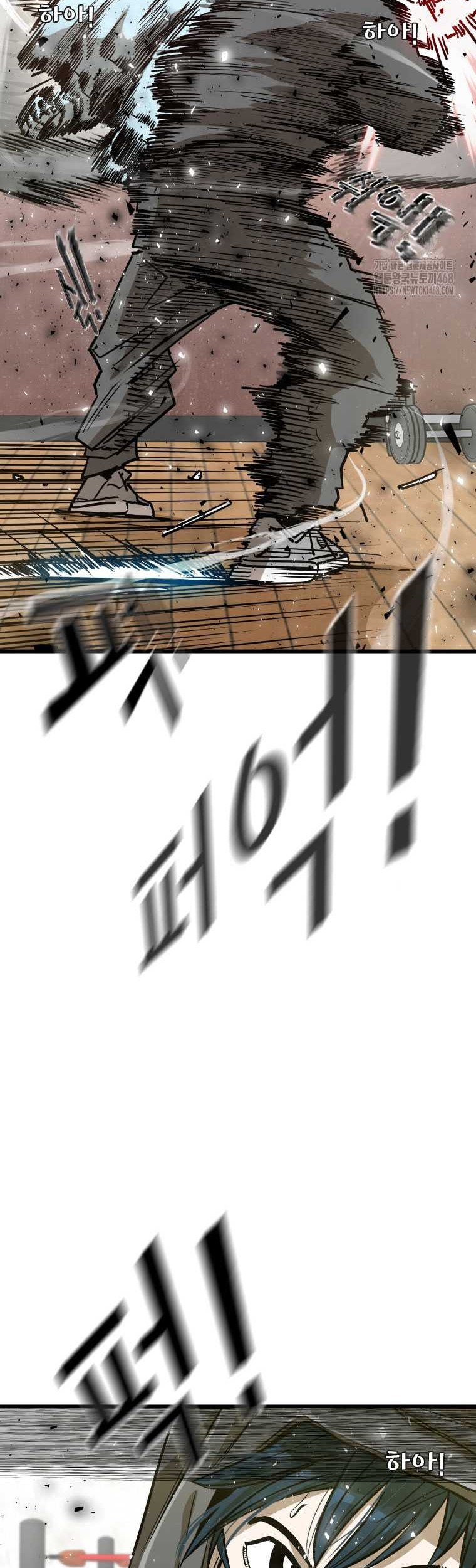 Shark Chapter 354 - halaman 15