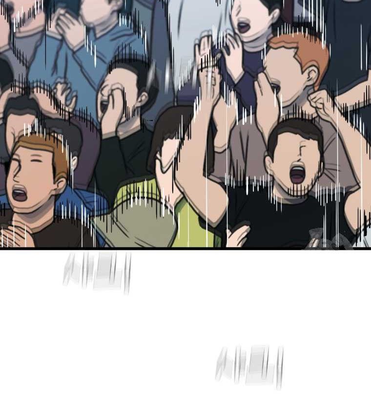 Shark Chapter 355 - halaman 58