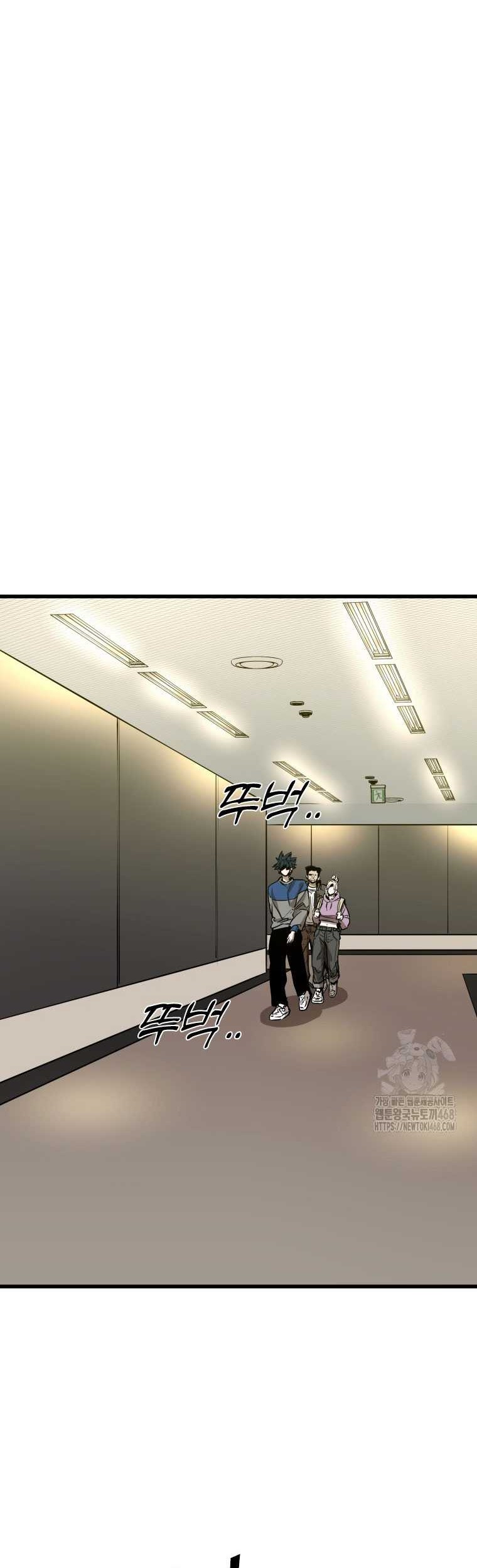 Shark Chapter 355 - halaman 72