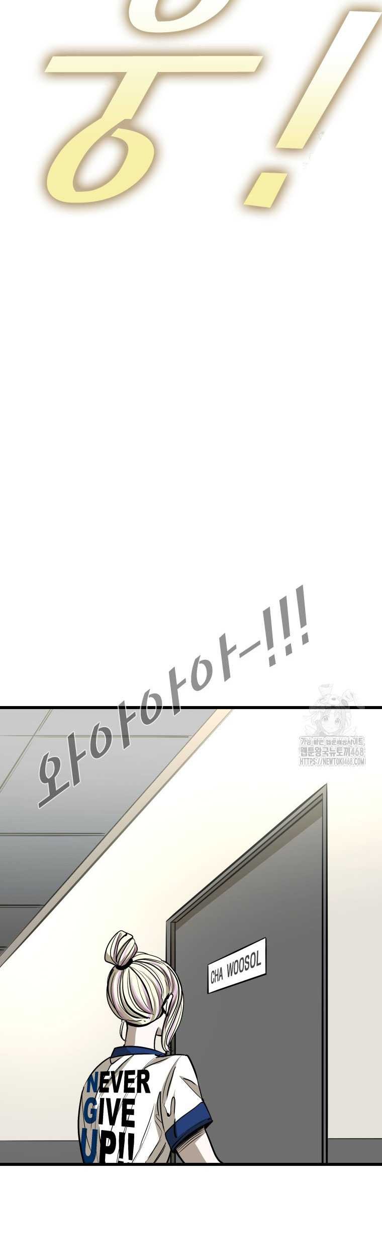 Shark Chapter 356 - halaman 20