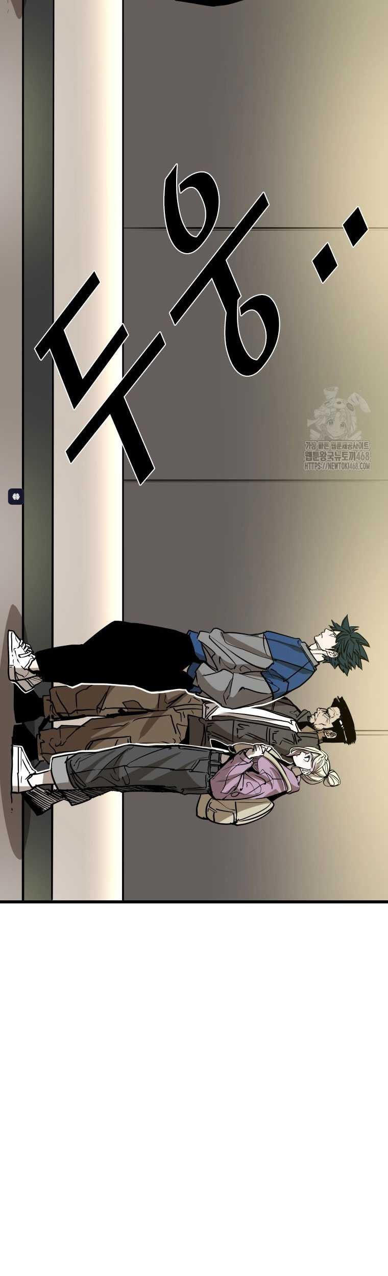 Shark Chapter 356 - halaman 5