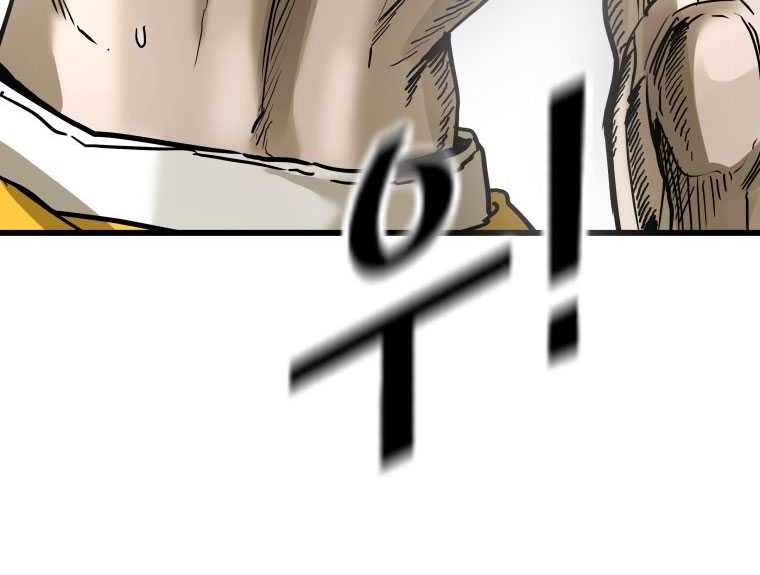 Shark Chapter 357 - halaman 10