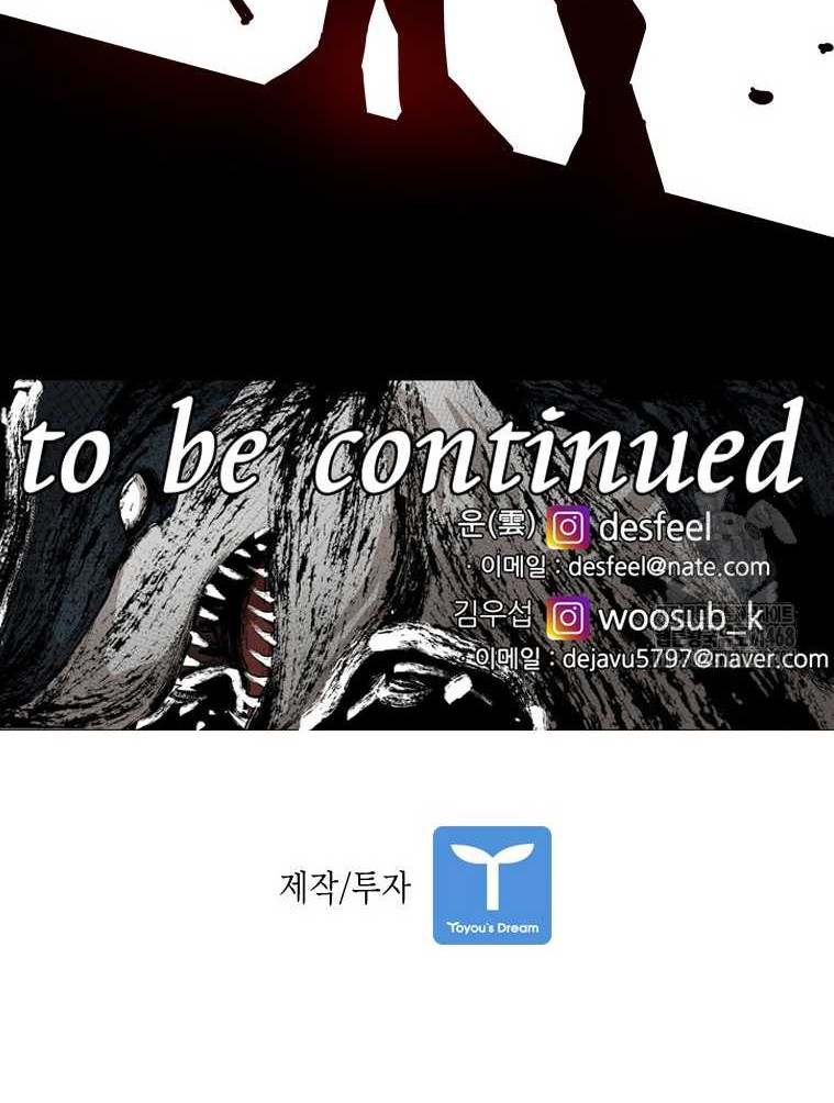 Shark Chapter 357 - halaman 63