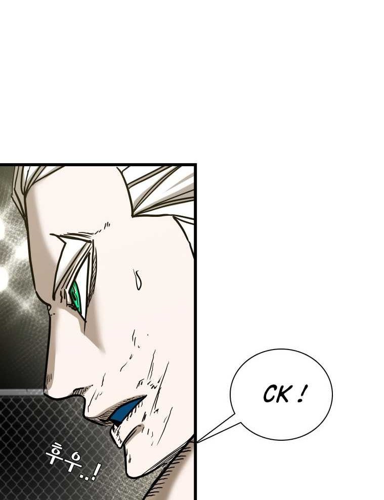 Shark Chapter 358 - halaman 50