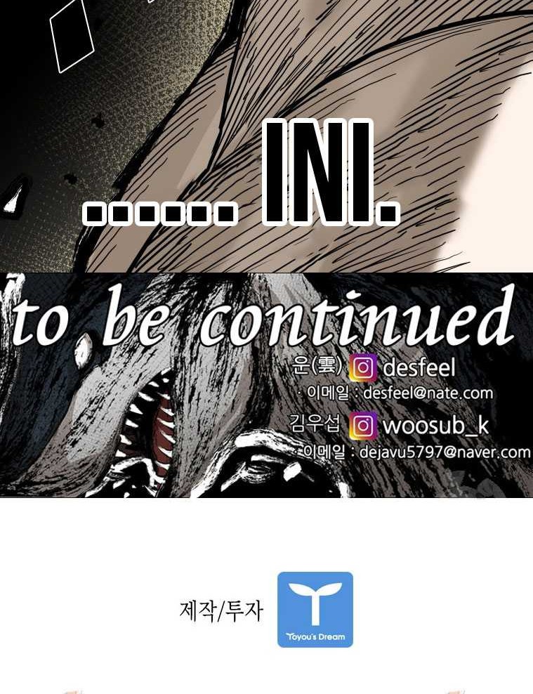 Shark Chapter 358 - halaman 56