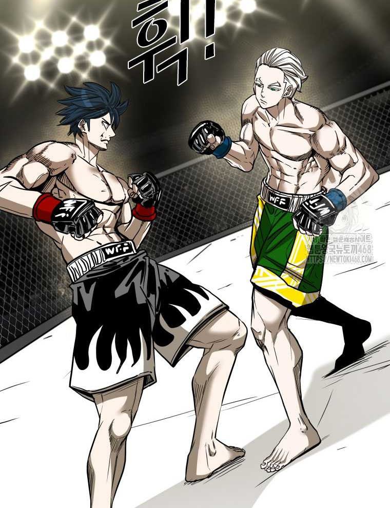 Shark Chapter 358 - halaman 7