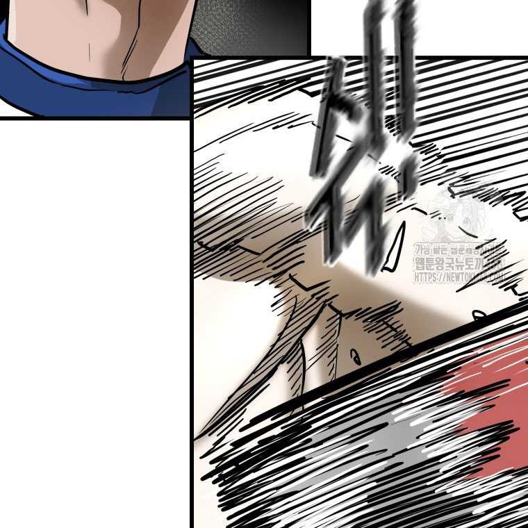 Shark Chapter 359 - halaman 40